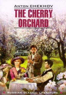 The Cherry Orchard=Вишневый сад (англ.язык) Чехов А.П. 978-5-9925-1376-9