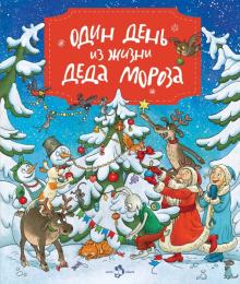 Баю-баюшки, луна. 978-5-4370-0241-4. 2019